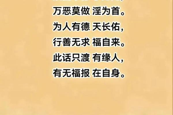 算命算着没有贵人 算命算着没有贵人