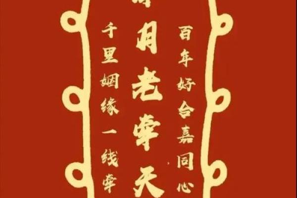 求姻缘和月老的区别在哪 像月老求姻缘的话感动点? 求姻缘和月老的区别在哪 像月老求姻缘的话感动点?