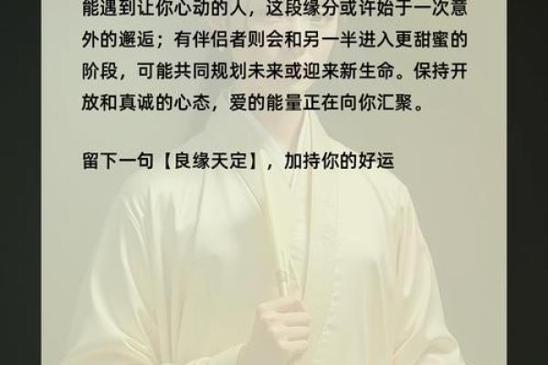 算命能挽回爱情吗 算命能挽回爱情吗