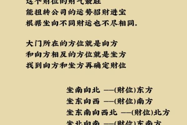 店铺不进客犯什么风水有哪些问题 店铺不进客犯什么风水有哪些问题