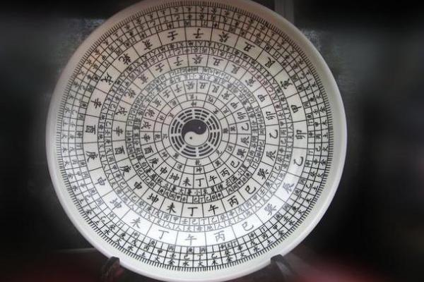 中国紫薇斗数泰斗 中国紫薇斗数泰斗