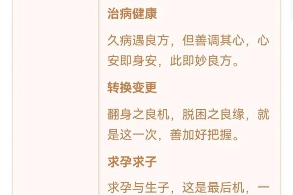 观音灵签25签问感情 观音灵签25签问感情