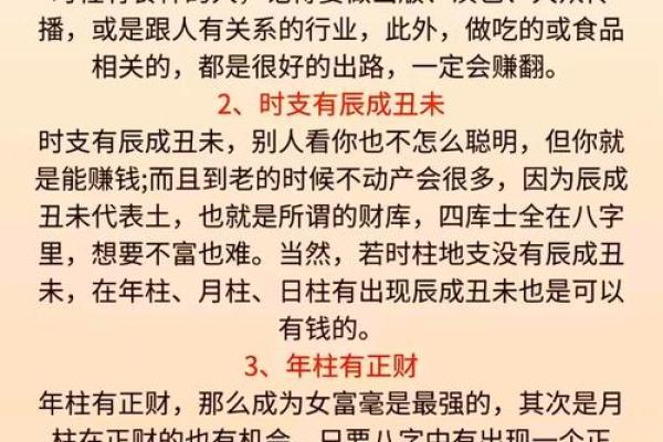 八字属阳的女人命运 八字属阳的女人命运