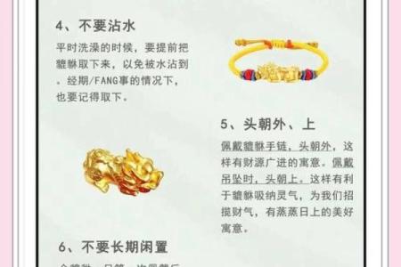 风水解读女性辟邪带什么东西好免受影响