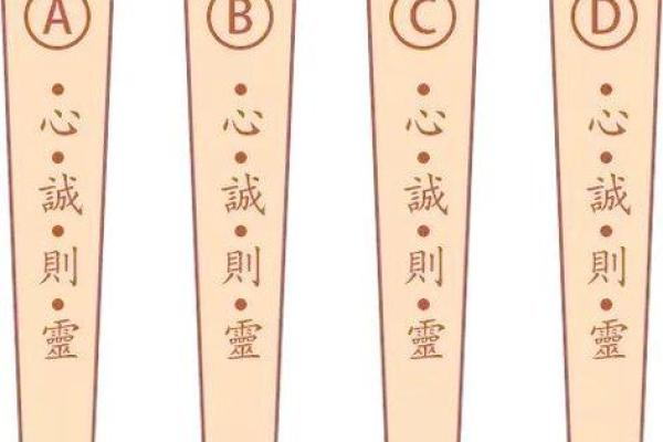 月老灵签75签解签 月老灵签75签解签