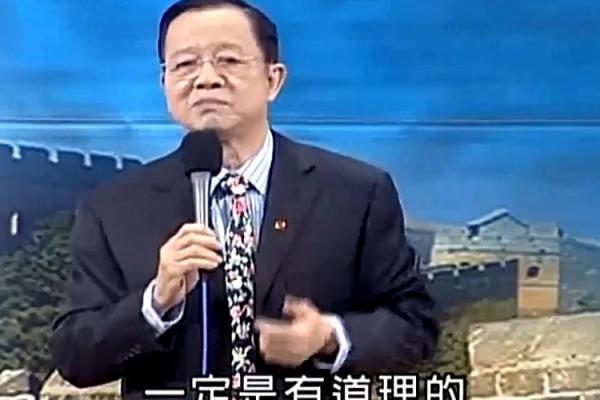 曾仕强说算命要不要信 曾仕强说算命要不要信