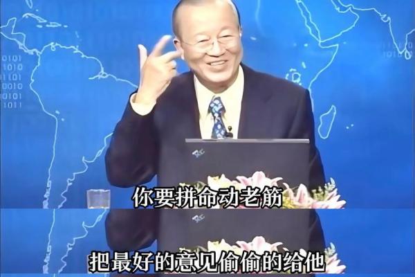 曾仕强说算命要不要信 曾仕强说算命要不要信