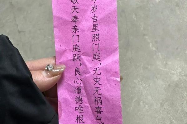 新年灵签都有啥 新年灵签都有啥