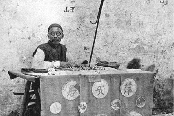 算命老头骗财骗色 算命老头骗财骗色