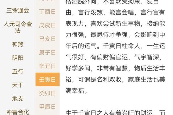 『道教杂谈』“八字”到底能算出哪些内容?可信吗? 『道教杂谈』“八字”到底能算出哪些内容?可信吗?