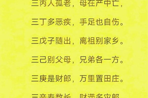 『道教杂谈』“八字”到底能算出哪些内容?可信吗? 『道教杂谈』“八字”到底能算出哪些内容?可信吗?