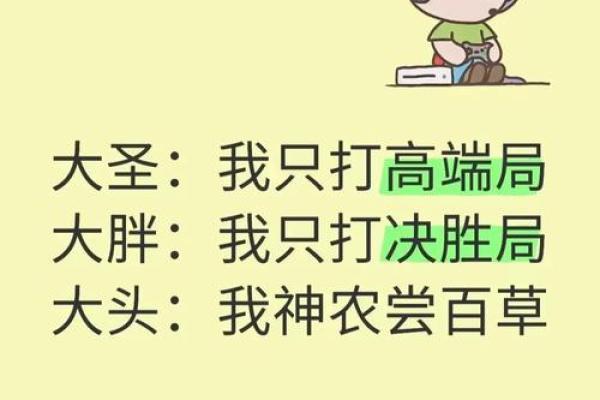 小伙给别人算命搞笑说说 小伙给别人算命搞笑说说