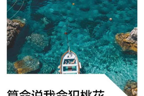 小伙给别人算命搞笑说说 小伙给别人算命搞笑说说