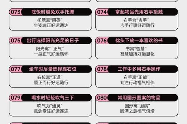 风水能够改变命运的原理与案例 风水能够改变命运的原理与案例
