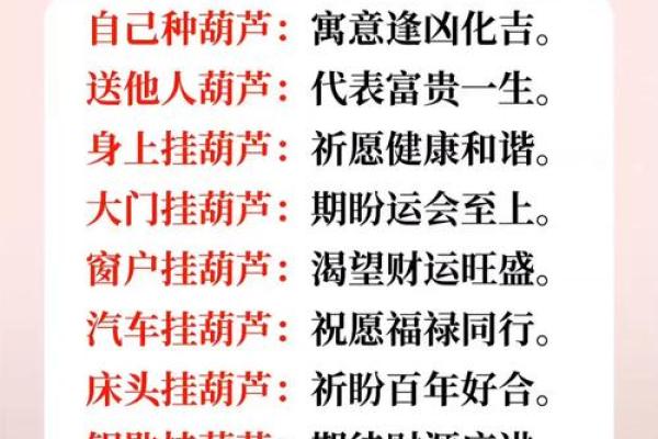 家居风水布局摆设有哪些忌讳需避免 家居风水布局摆设有哪些忌讳需避免