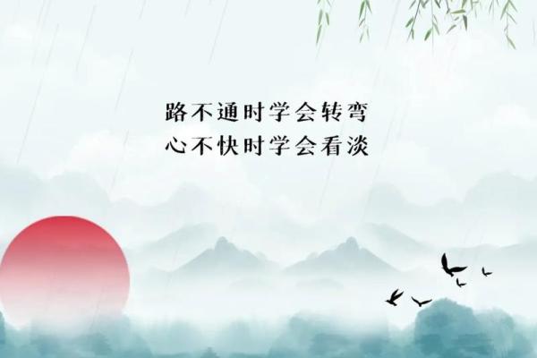 风水轮流转的含义你知道吗 风水轮流转的含义你知道吗