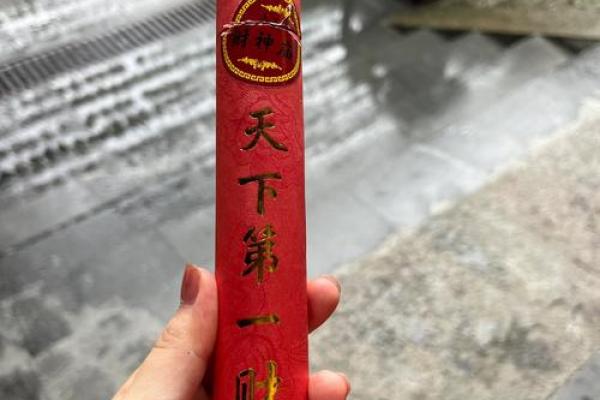 灵隐寺财神庙关帝灵签 灵隐寺财神庙关帝灵签