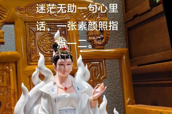 观音灵签行人归是什么意思 观音灵签行人归是什么意思