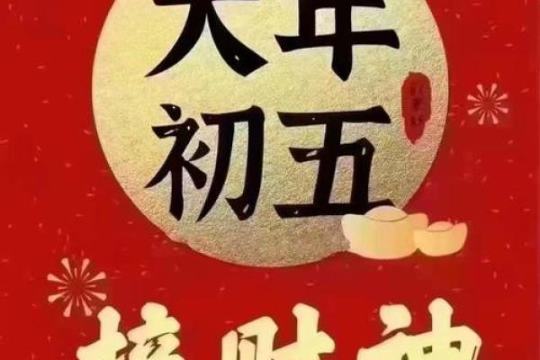 风水上大年初五可以洗衣服吗 风水上大年初五可以洗衣服吗