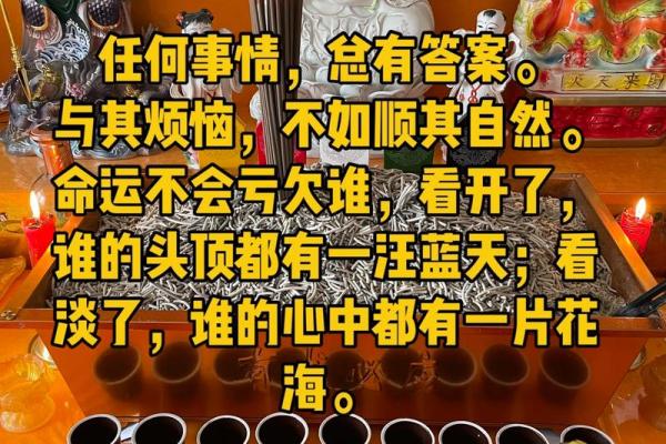 你相信算命这种东西吗?网友:不可思议! 你相信算命这种东西吗?网友:不可思议!