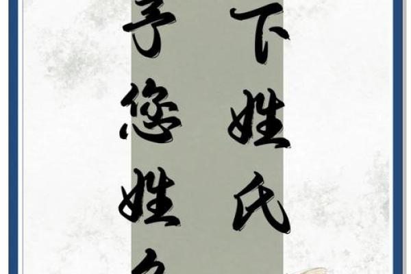 免费按八字起名 免费按八字起名