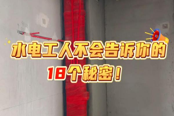 装修的风水,不能光听装修师傅 装修的风水,不能光听装修师傅