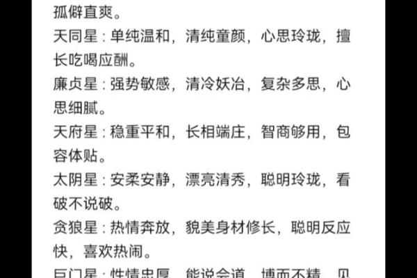 紫云派紫微斗数资料 紫云星是什么意思? 紫云派紫微斗数资料 紫云星是什么意思?