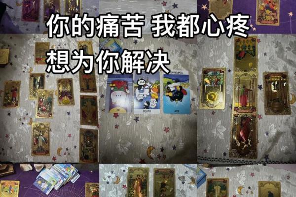 塔罗测试你该如何走出失恋阴影迎接全新人生？