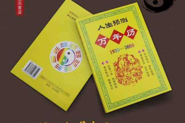 淘宝八字算命开店 淘宝八字算命开店