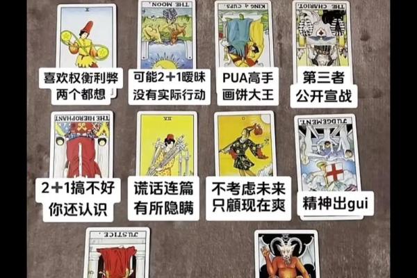 塔罗测试:工作中,你最适合哪种岗位 塔罗测试:工作中,你最适合哪种岗位