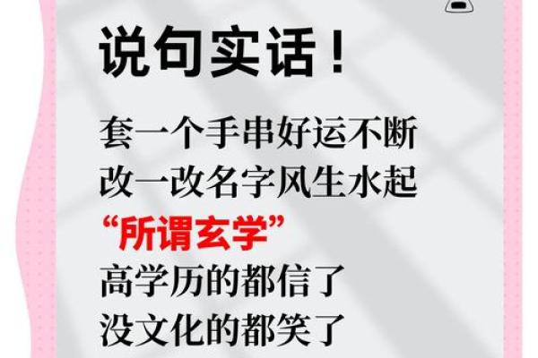 你信命吗?当古老的算命遇上互联网,令人难以置信! 你信命吗?当古老的算命遇上互联网,令人难以置信!