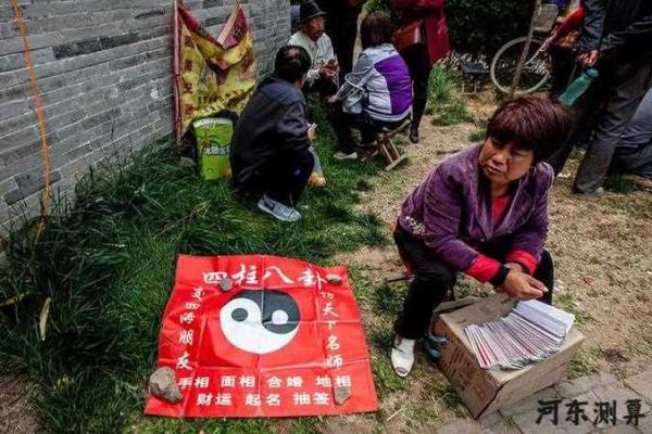 世界上有没有算命大学 世界上有没有算命大学