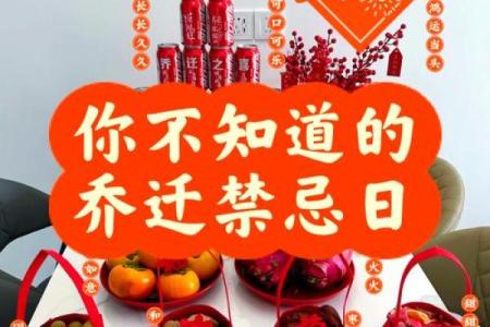 解答6月能不能搬家风水需要避开吗