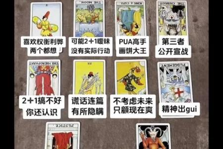 塔罗测试：工作中，你最适合哪种岗位