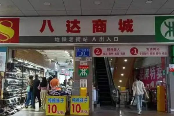 深圳有算命比较准的吗