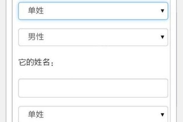 姓名配对准吗 姓名关系配对测试三藏? 姓名配对准吗 姓名关系配对测试三藏?