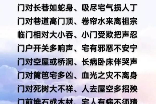 风水与运气不好时怎么办 风水与运气不好时怎么办