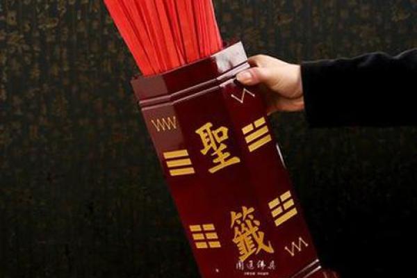 免费抽签解签观音灵签100签 是否有免费抽签解签观音灵签100签可供选择