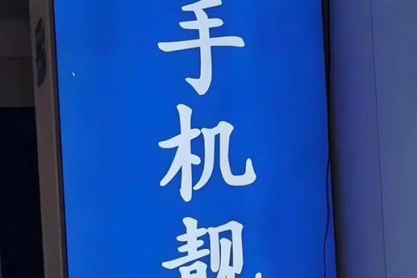 手机号测试吉祥号 手机号测试吉祥号