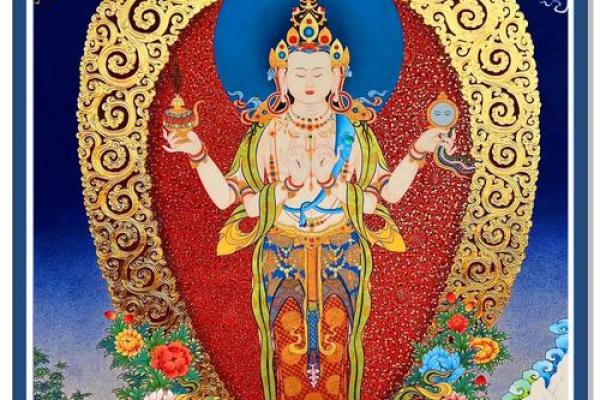 四臂观音烟供养法,烟供超度冤亲债主 四臂观音烟供养法,烟供超度冤亲债主