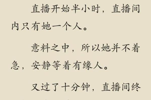 淘宝算命,淘宝算命准到惊人的经历 淘宝算命,淘宝算命准到惊人的经历