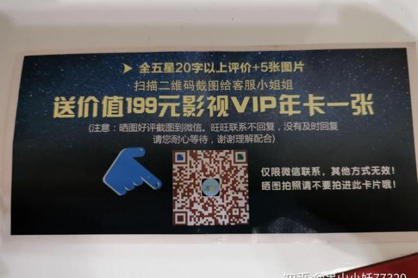 淘宝算命,淘宝算命准到惊人的经历 淘宝算命,淘宝算命准到惊人的经历