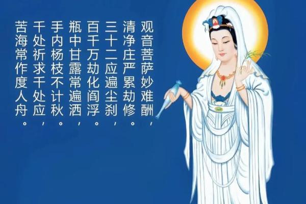 观音每日一签 观音签言今日何提示 观音每日一签 观音签言今日何提示