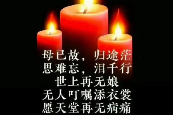 慈悲娘娘灵签50 慈悲娘娘灵签50