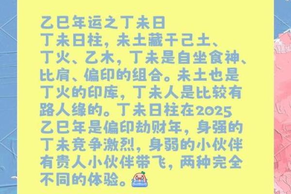 八字中乙卯怎么解释 乙卯八字寓意如何 八字中乙卯怎么解释 乙卯八字寓意如何
