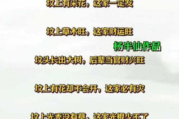 祖坟风水如何看,对后代有影响 祖坟风水如何看,对后代有影响