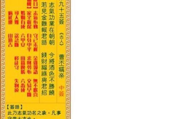 观音灵签第39签求姻缘 观音灵签第39签求姻缘解签文? 观音灵签第39签求姻缘 观音灵签第39签求姻缘解签文?