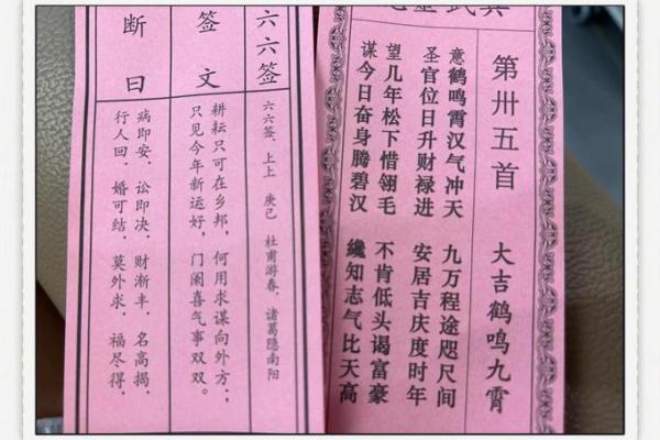 月老在线抽姻缘 月老灵签姻缘签月老抽签? 月老在线抽姻缘 月老灵签姻缘签月老抽签?