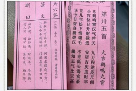 月老在线抽姻缘 月老灵签姻缘签月老抽签？