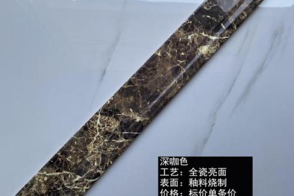 房子客厅要装地脚线吗风水